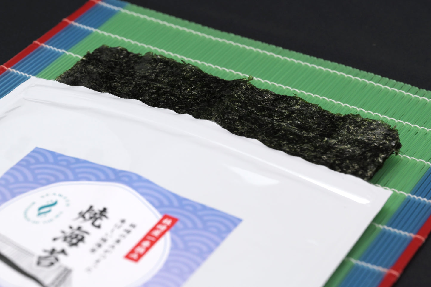 林崎産　焼海苔