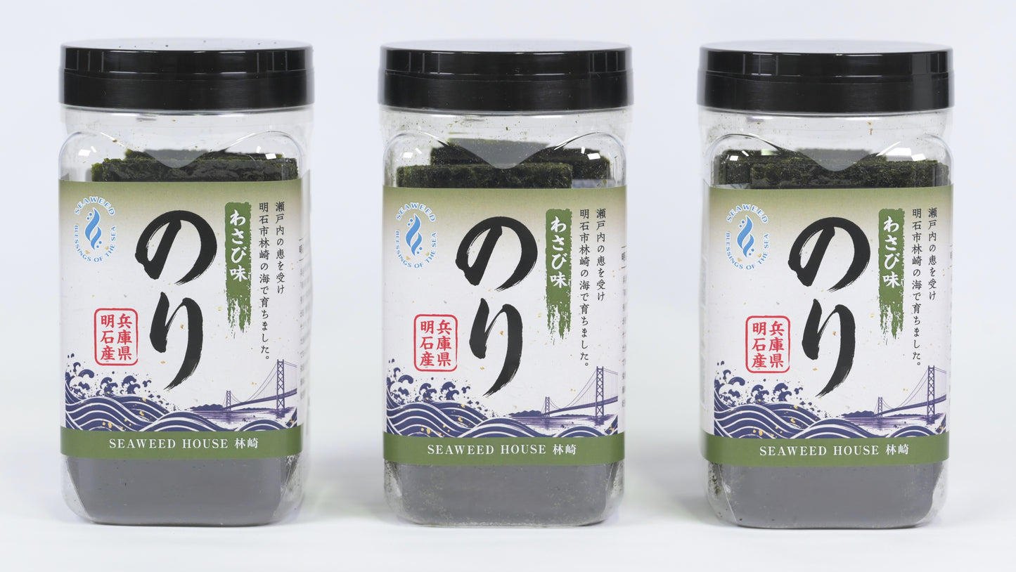 わさび味海苔3本セット（ボトル）