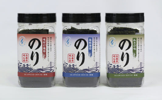 食べ比べ3種セット（お試し）