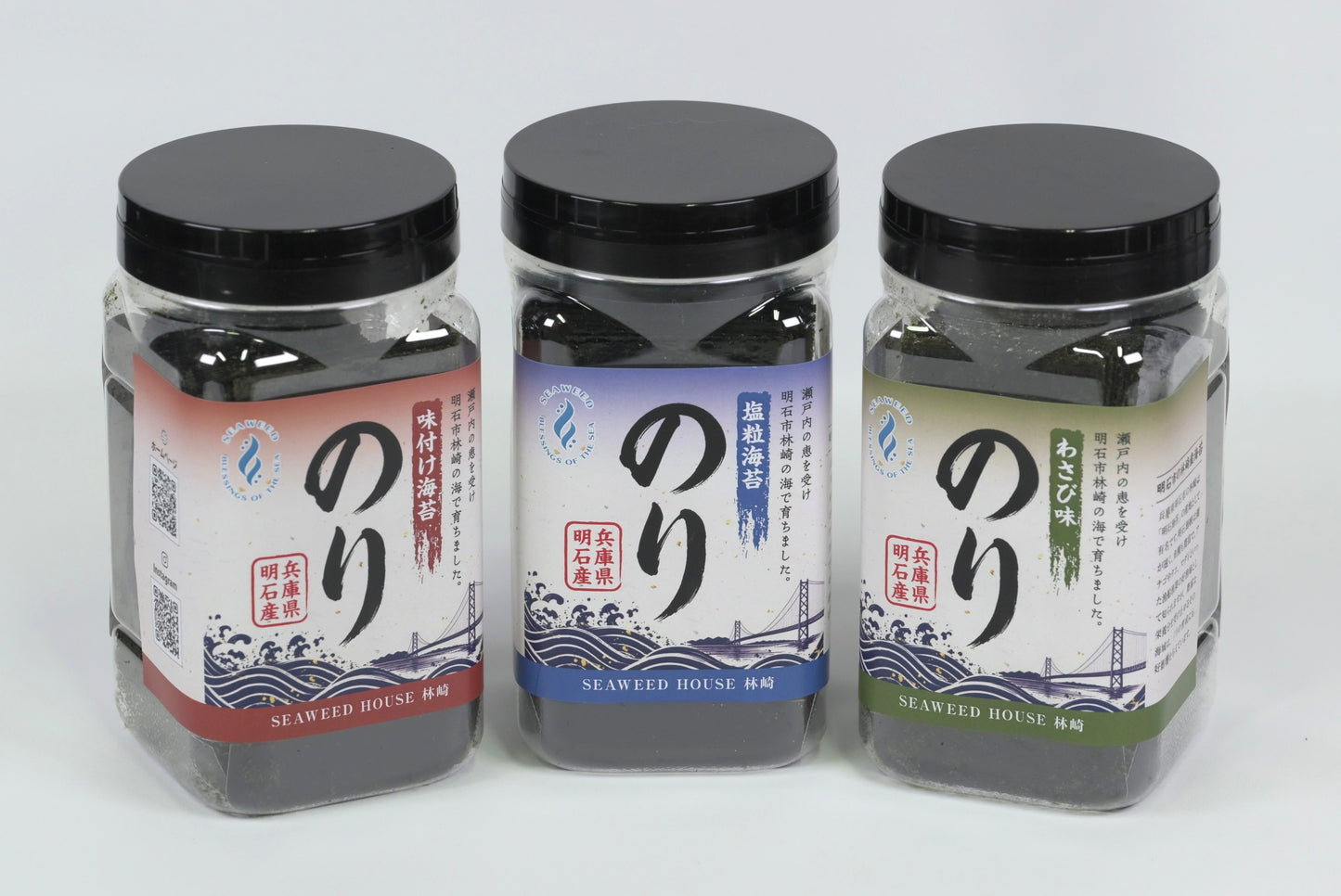 食べ比べ3種セット（お試し）