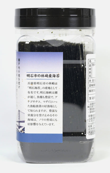 塩粒海苔