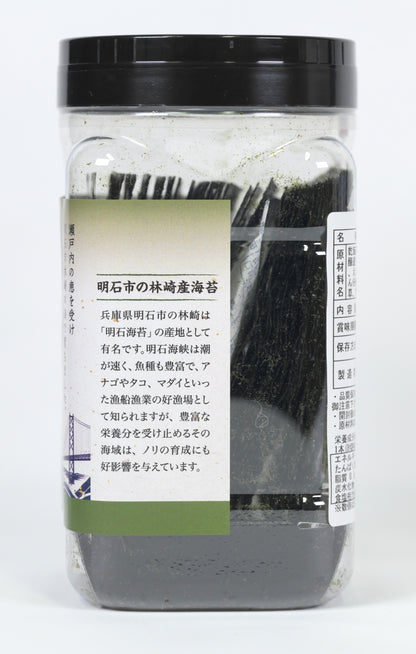わさび味海苔3本セット（ボトル）
