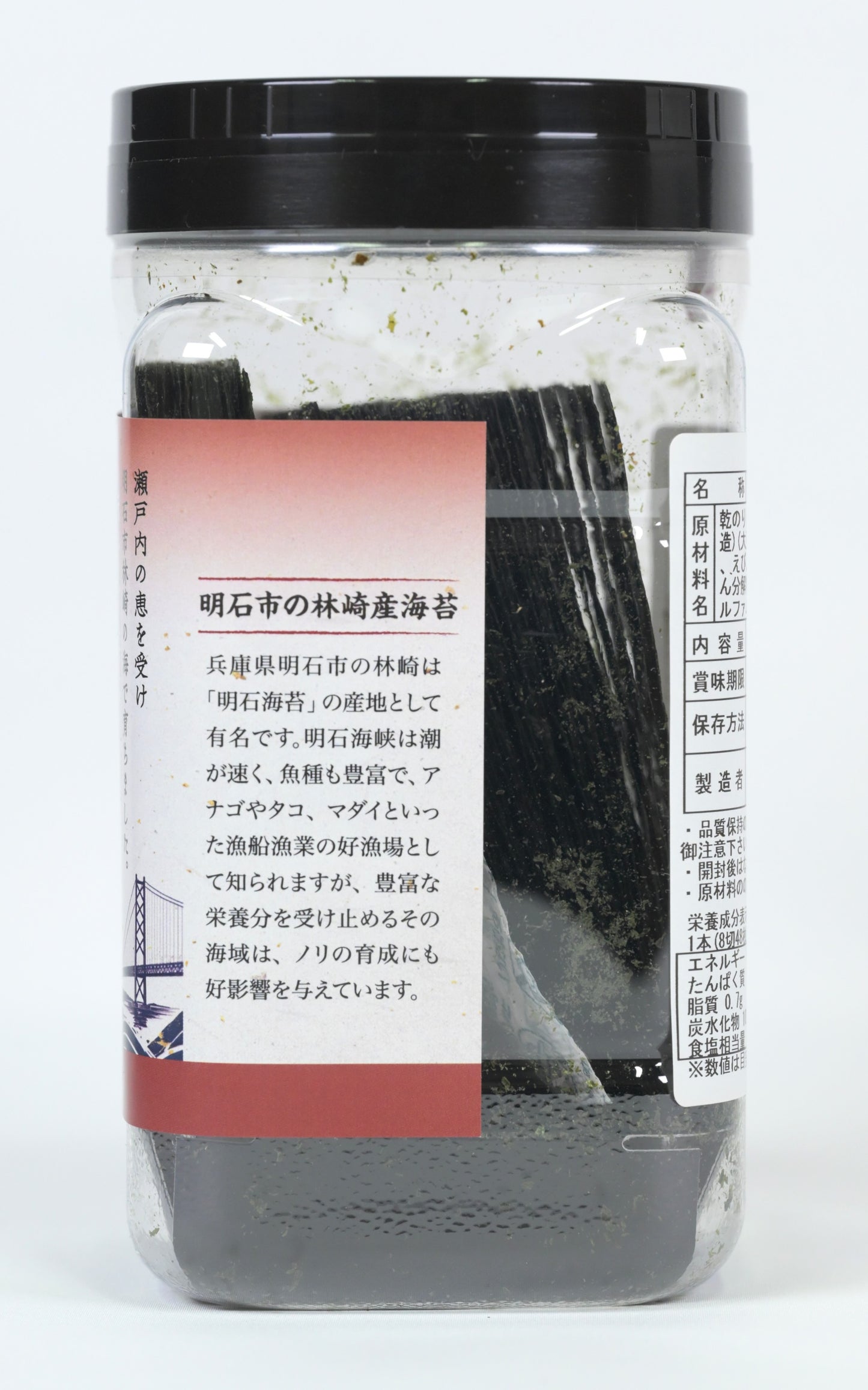 味付け海苔3本セット（ボトル）