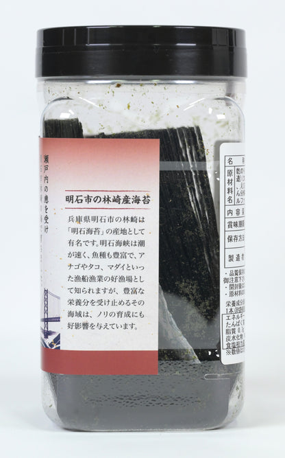 味付け海苔3本セット（ボトル）